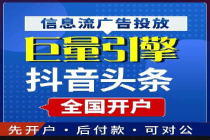 案例解读：SEM代运营公司如何帮助企业实现业绩倍增