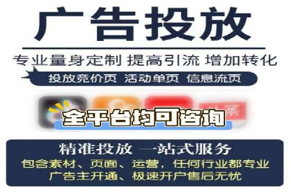 案例剖析：如何利用百度信息流推广提升品牌形象